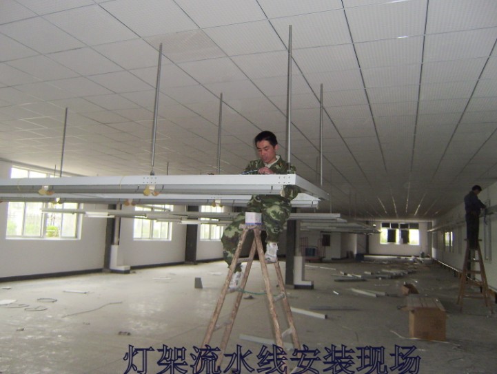 流水線燈架安裝